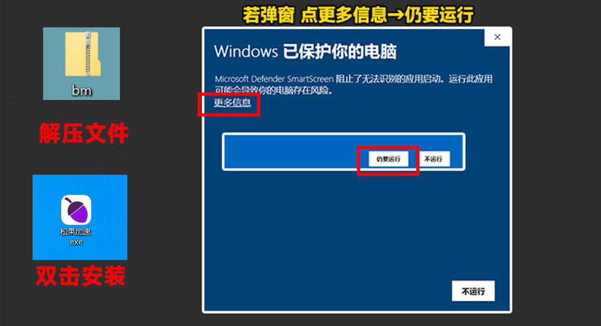 客户端下载界面