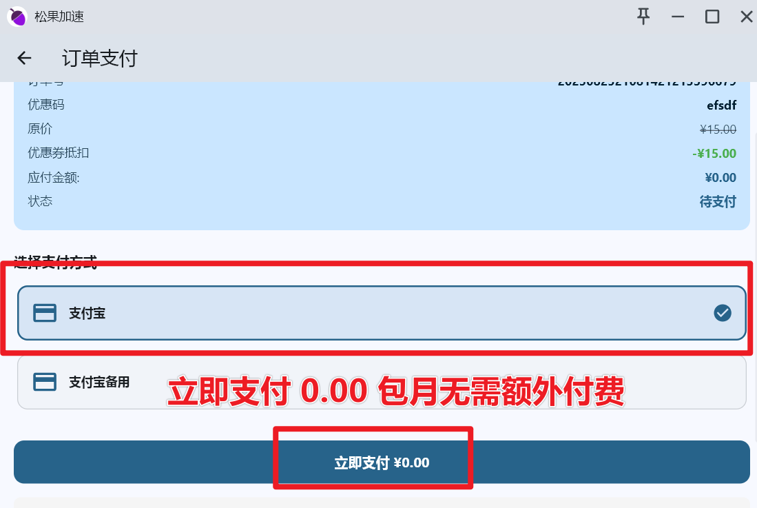 淘宝卡片示例
